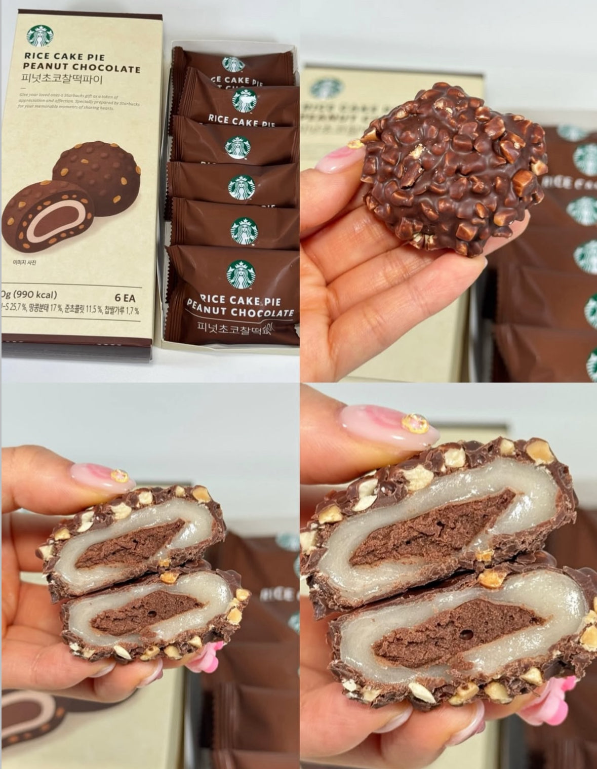 【現貨】韓國STARBUCKS - 花生朱古力麻糬6P