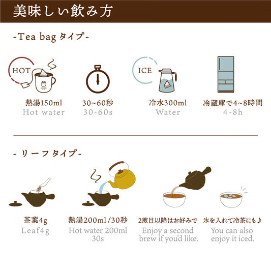 【預訂】HOHO HOJICHA - HOHOCHA 45G (3GX15)