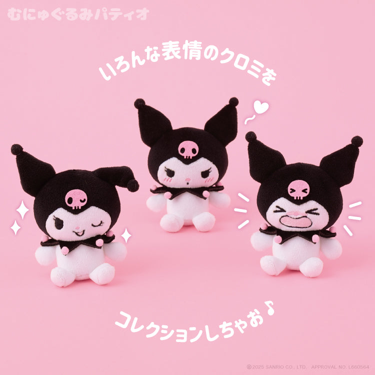 【預訂】SANRIO - KUROMI 表情公仔鎖匙扣