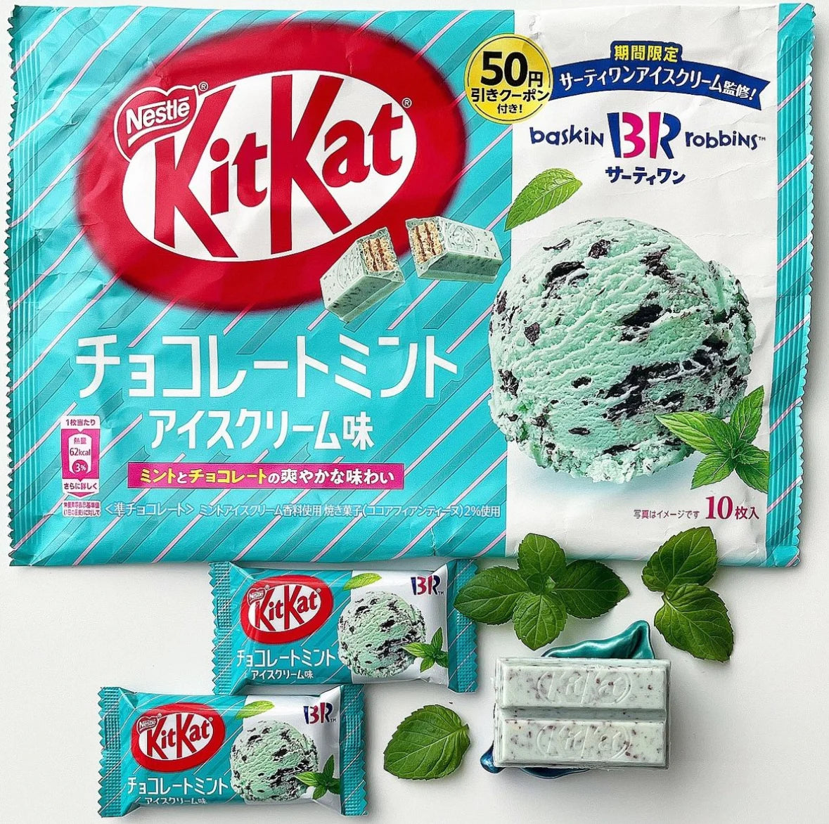 【現貨】KITKAT X BR - 薄荷朱古力10件裝