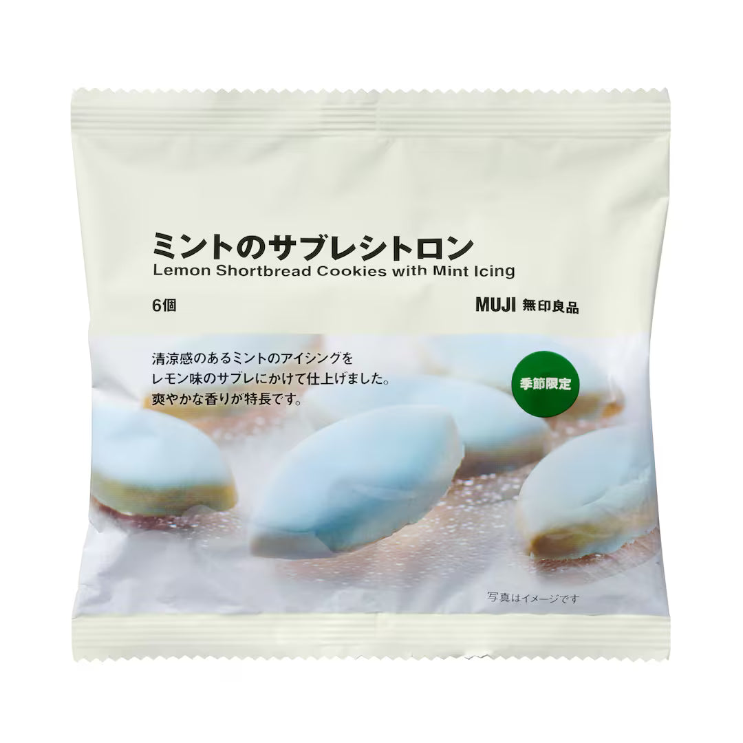 【現貨】【薄荷朱古力】MUJI JAPAN - LEMON SHORTBREAD COOKIES WITH MINT ICING 薄荷朱古力檸檬酥餅6P