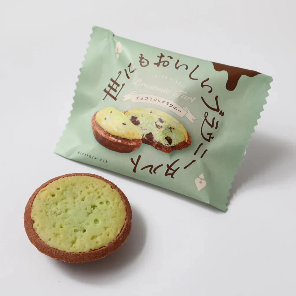 【現貨】HEART BREAD ANTIQUE - MINT CHOCOLATE BRONWIE TART
