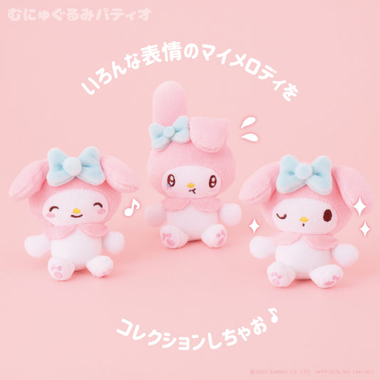 【預訂】SANRIO - MY MELODY 表情公仔鎖匙扣