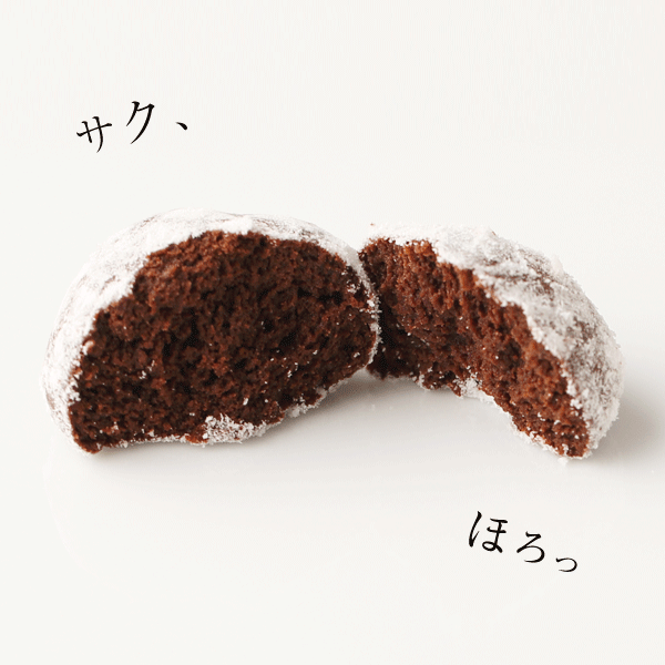 【現貨特價】VANILLABEANS - SNOW BALL CHOCOLATE