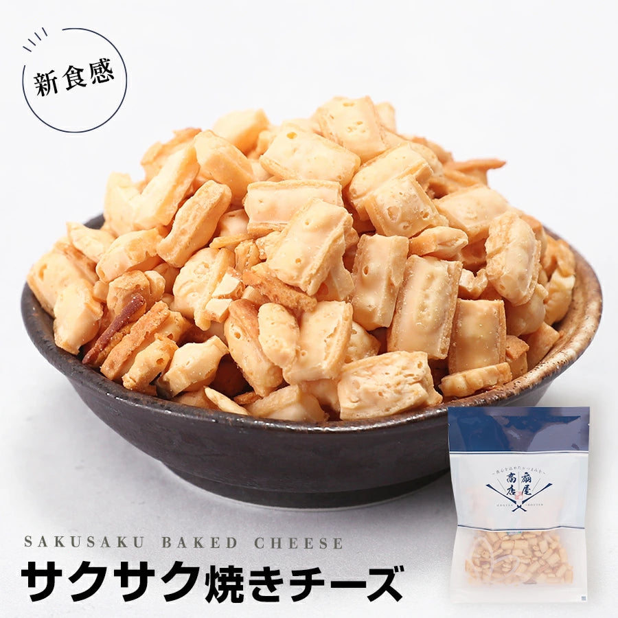 【現貨】扇屋食品 - 香脆燒芝士