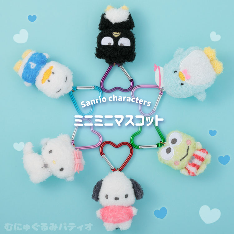 【預訂】SANRIO - 迷你毛絨絨心形吊飾