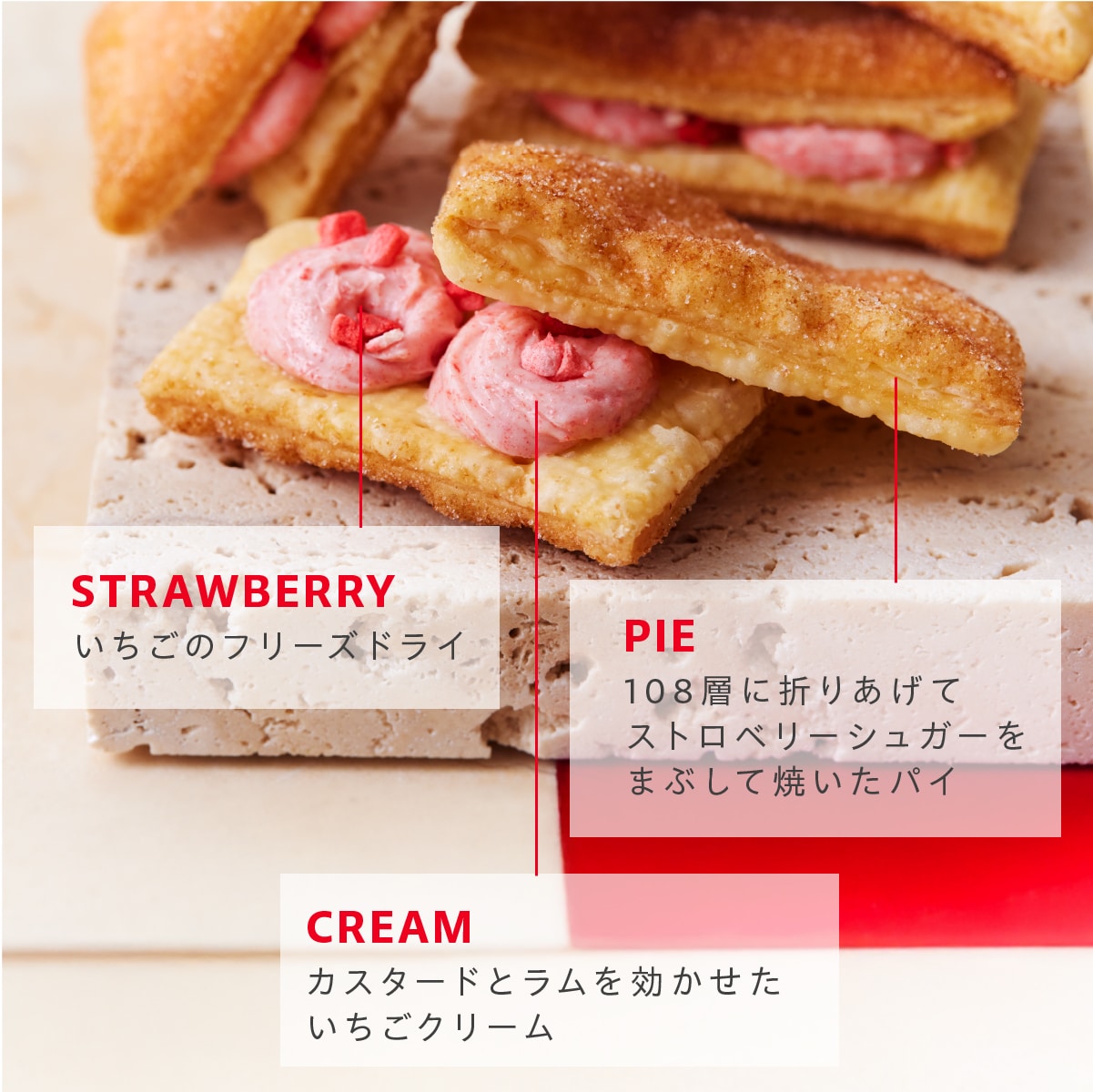 【預訂】VERY RUBY CUT - 士多啤梨千層酥5件裝