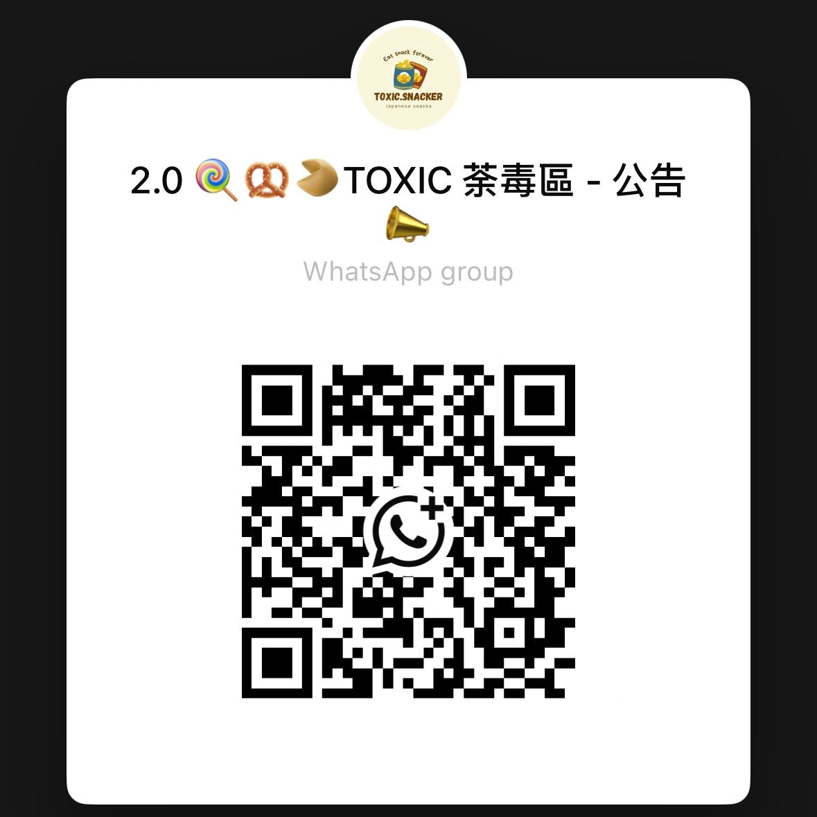 29/1 - 6/2 福岡連線