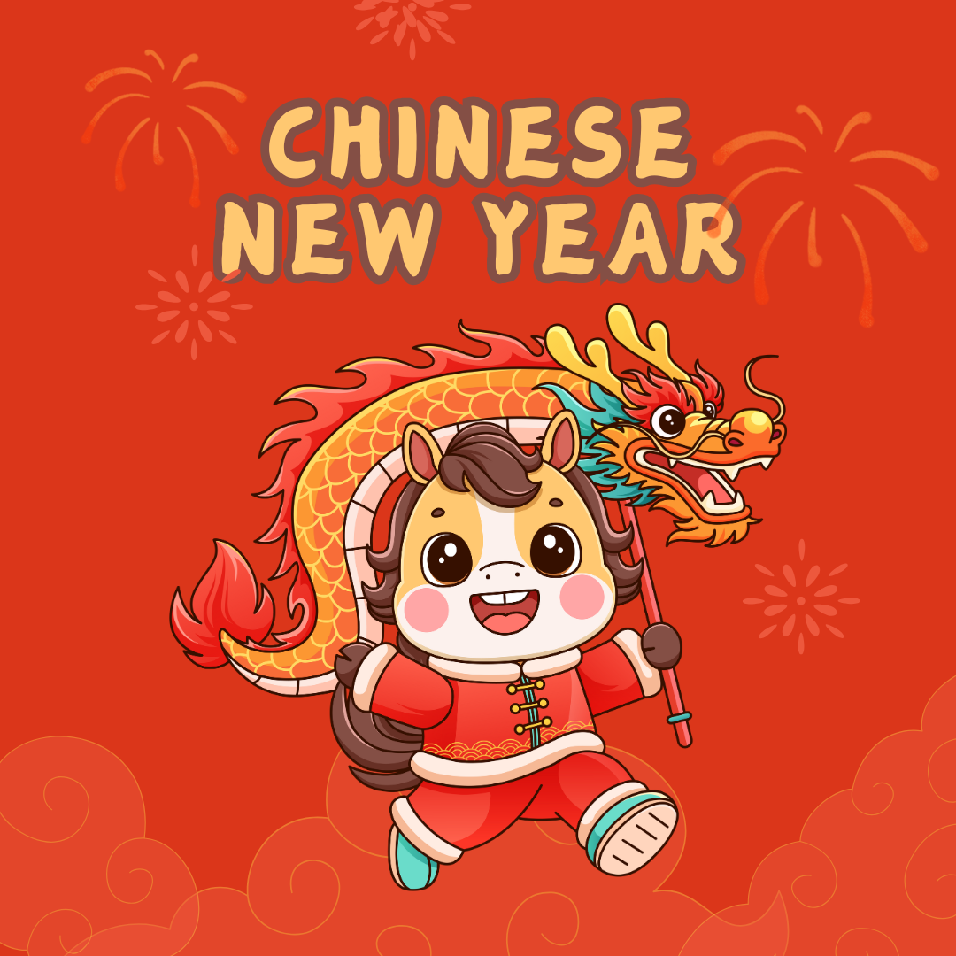 新年限定