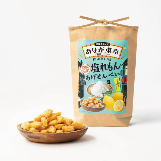 【現貨】江戶越屋 - 柚子鹽味海老蝦餅