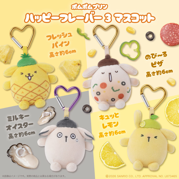 【預訂】SANRIO - 日本限定布甸狗