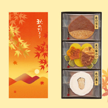 【預訂】【中秋禮盒】桂新堂 - 秋季栗子蝦餅禮盒  10袋入