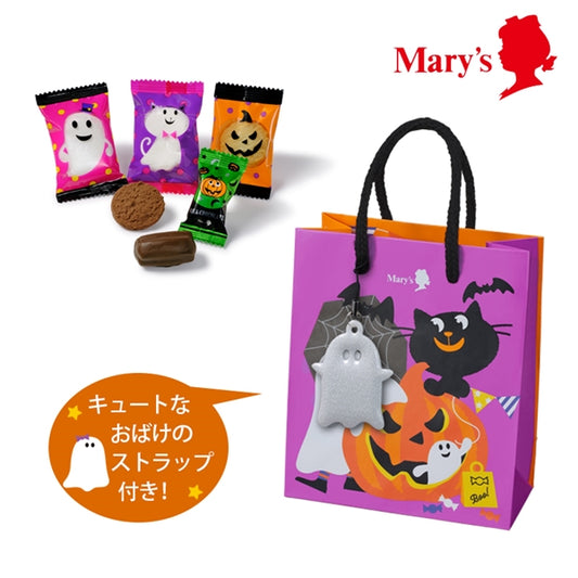 【預訂】【萬聖節限定】MARY CHOCOLATE - 萬聖節袋 (6件裝)