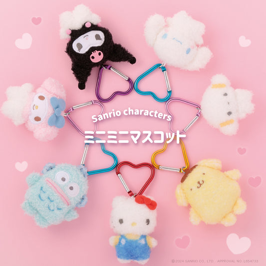 【預訂】SANRIO - 迷你毛絨絨心形吊飾
