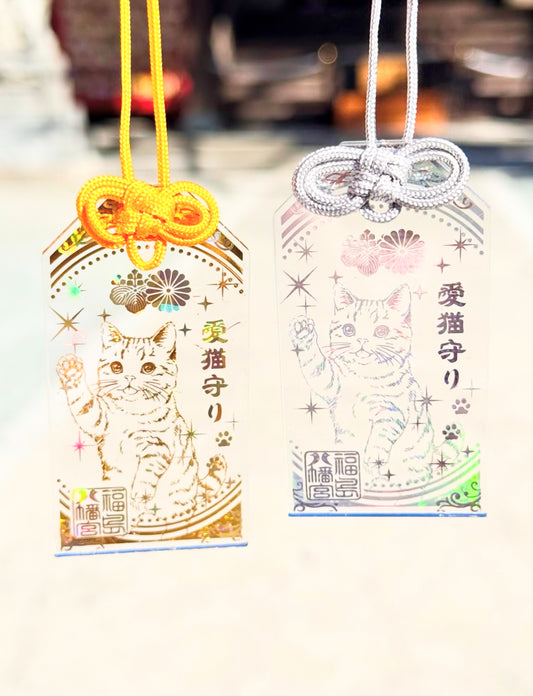 【預訂】【御守】透明愛貓御守 A