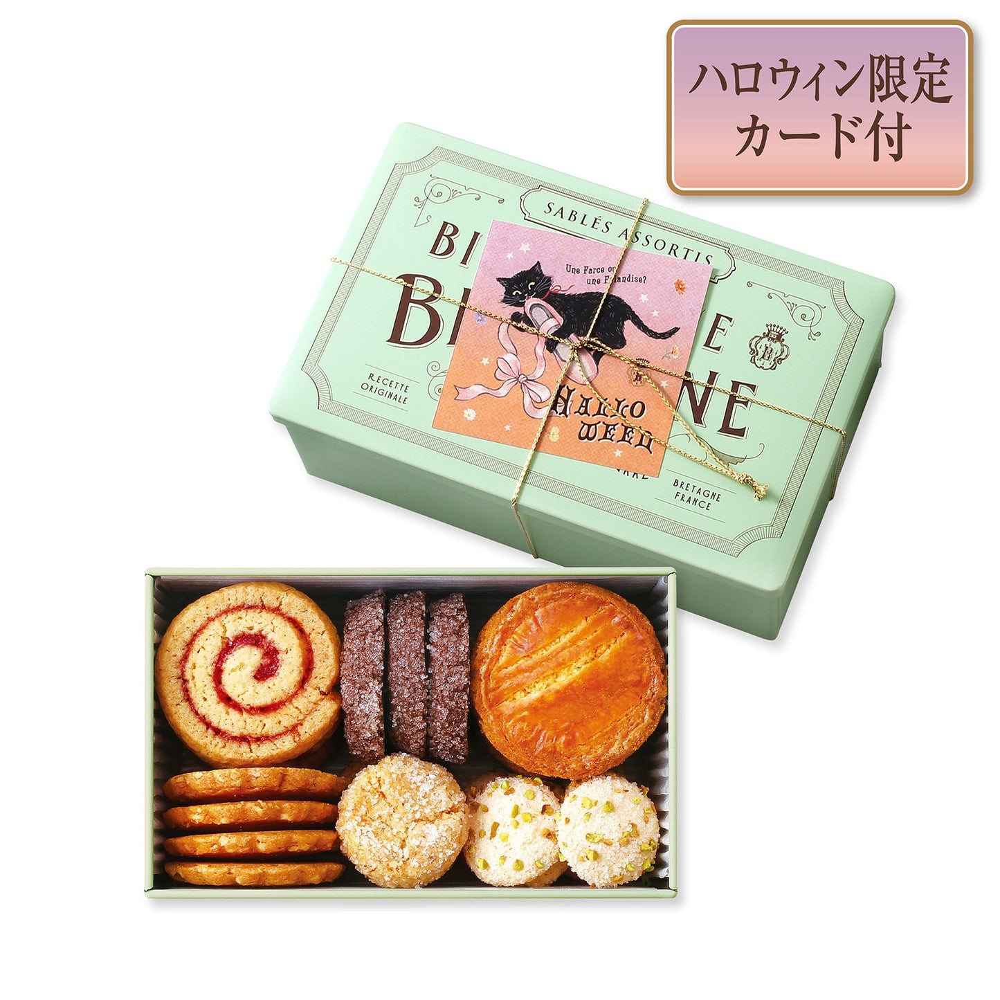 【預訂】【萬聖節限定】BRETONNE BISCUITERIE - 萬聖節餅乾鐡盒23個入