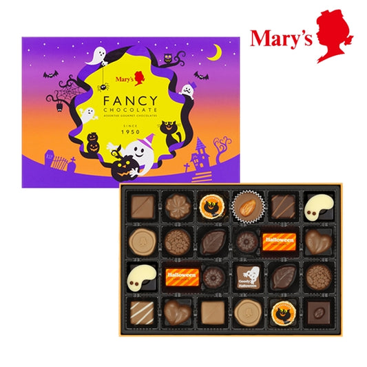【預訂】【萬聖節限定】MARY CHOCOLATE - 朱古力24件裝