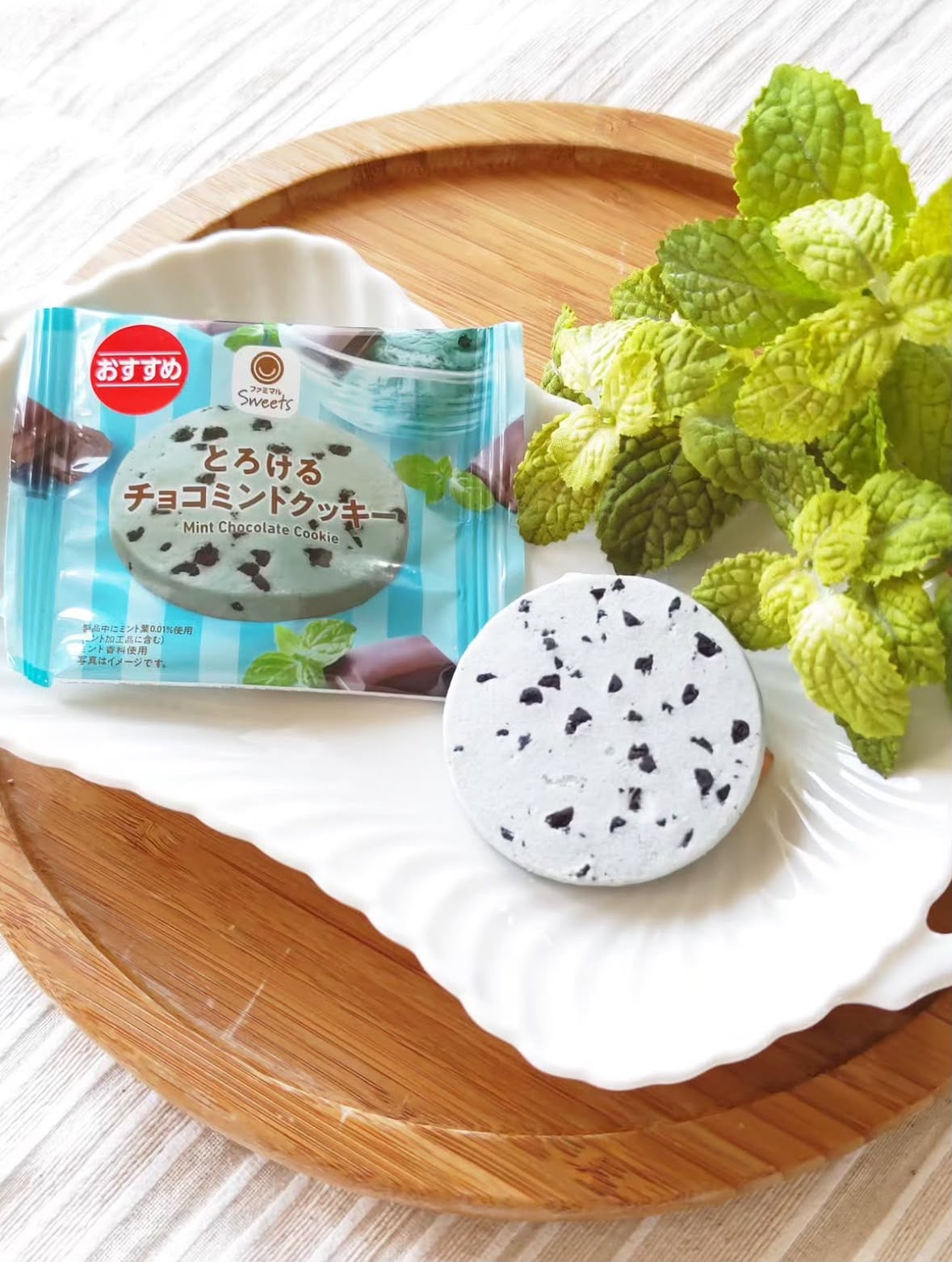 【現貨】FAMILY MART - MINT CHOCOLATE COOKIE