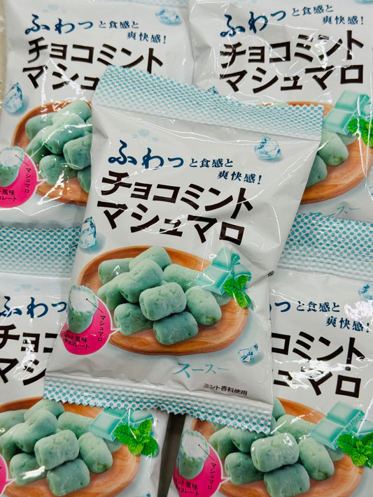 【現貨】711 JAPAN - 薄荷朱古力棉花糖 3包