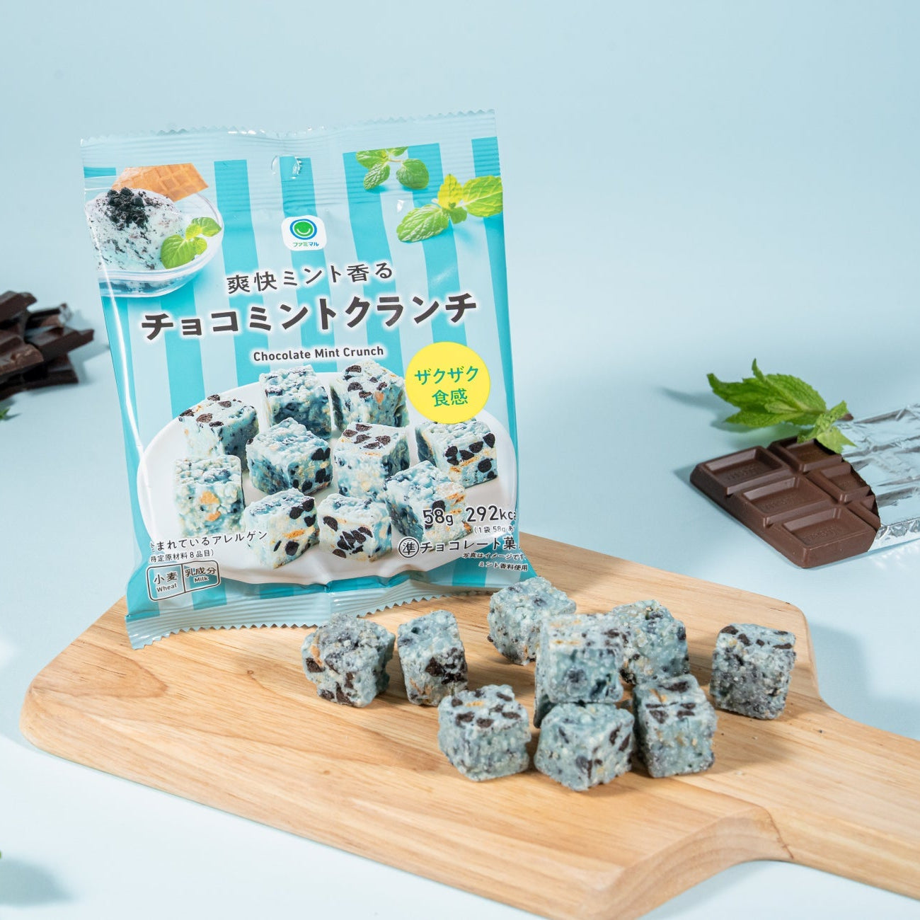 【預訂】FAMILY MART - 薄荷朱古力脆脆