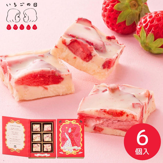 【預訂】【情人節限定】いちごの日 - 士多啤梨花園朱古力6件裝