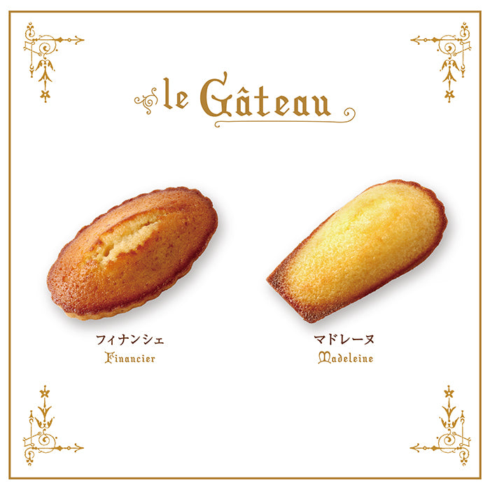 【預訂】【萬聖節限定】BRETONNE BISCUITERIE - 萬聖節黑貓2個入