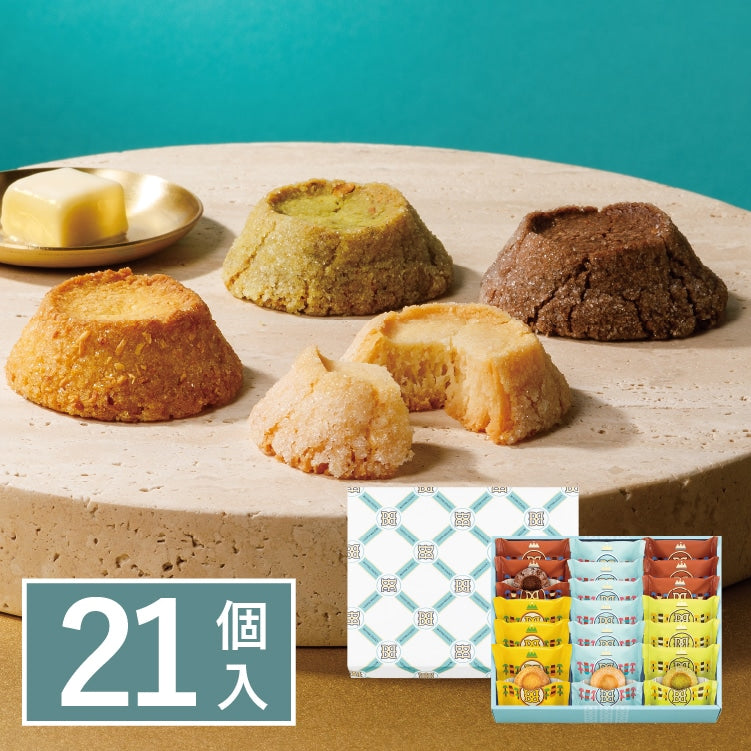 【預訂】BUTTER STATE’S  - 綜合奶油火山曲奇 4種21個入