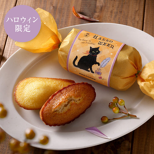 【預訂】【萬聖節限定】BRETONNE BISCUITERIE - 萬聖節黑貓2個入