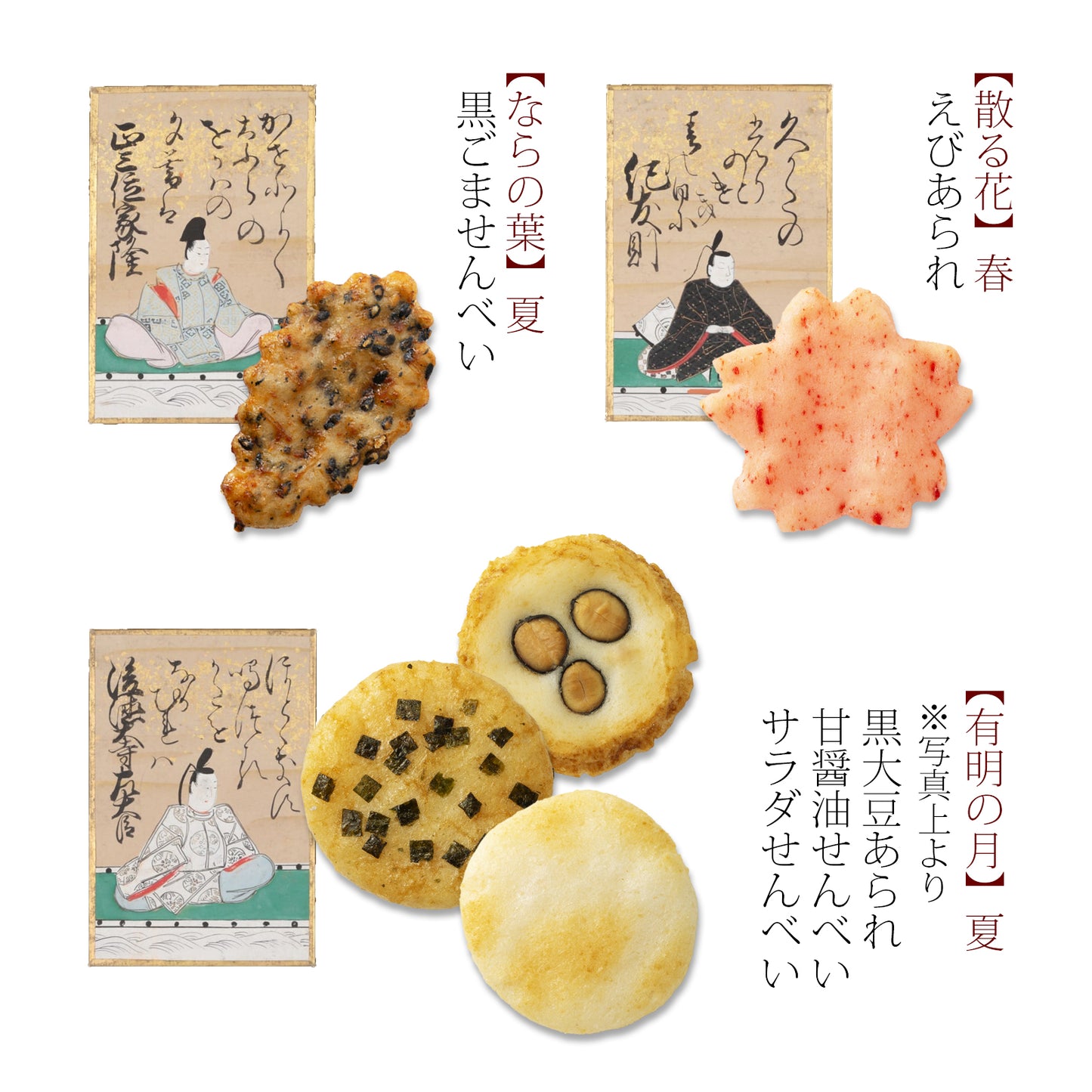 【預訂】【中秋禮盒】小倉山莊 - 山春秋鐵盒