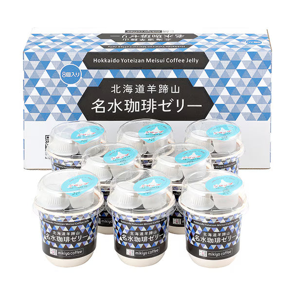【預訂】北海道羊蹄山名水 - 北海道羊蹄山名水咖啡果凍 110G×8個