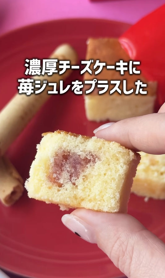 【現貨】【新年禮盒】AMANBERRY - CRYSTAL BERRY 士多啤梨芝士蛋糕 4件裝