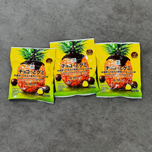 【現貨】菠蘿朱古力軟糖3包