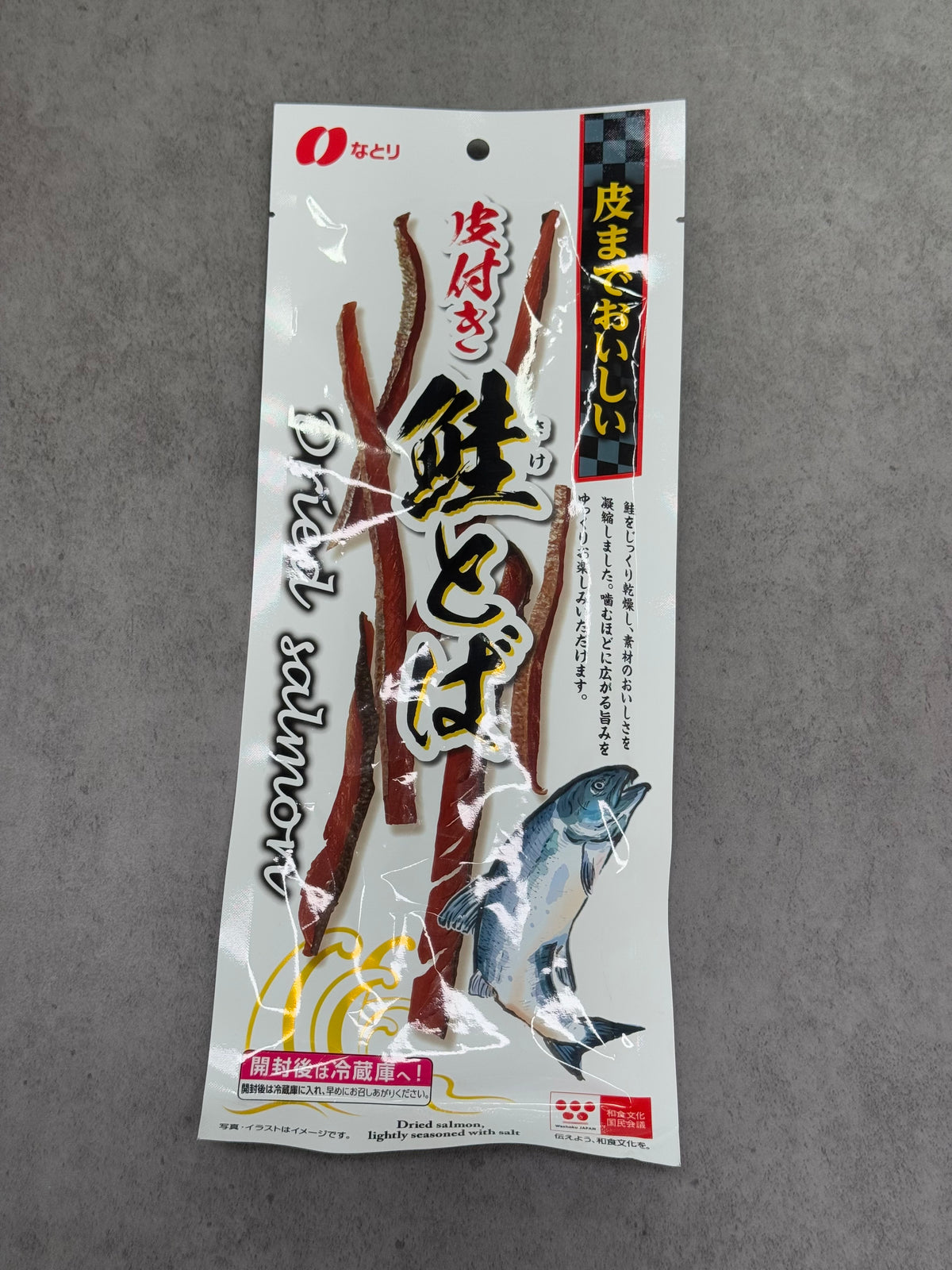 【現貨】珍味 - 三文魚乾