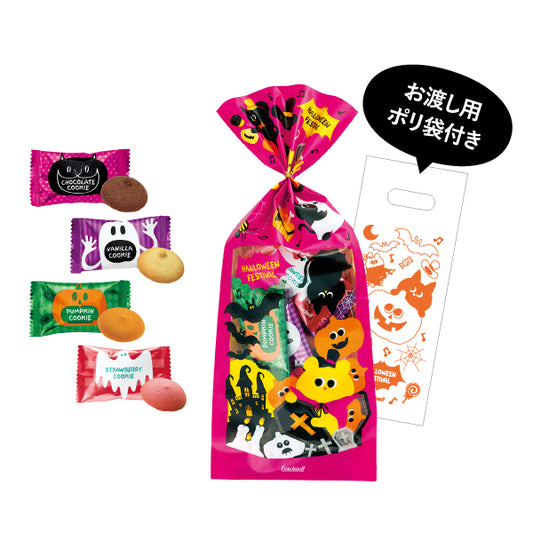 【預訂】【萬聖節限定】GONCHAROFF - 萬聖節餅乾 (3包)