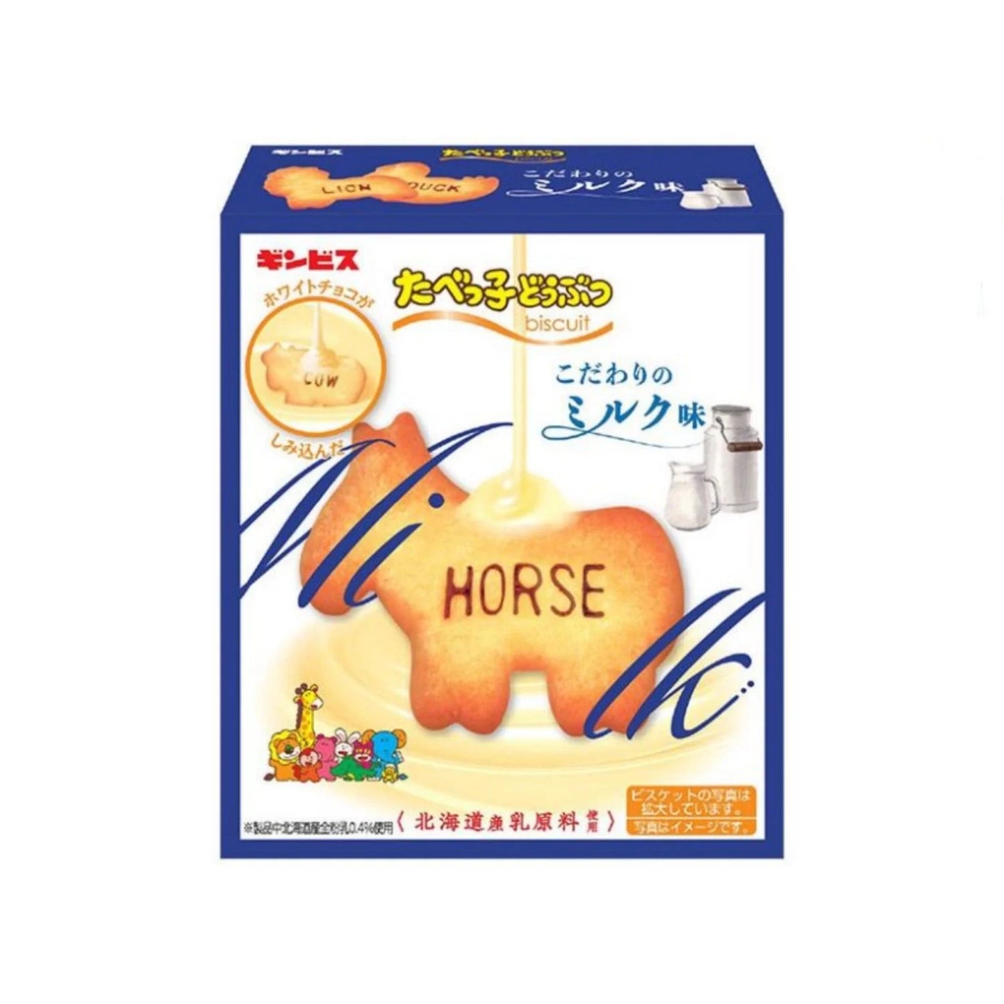 【現貨】愉快動物餅 - 牛奶味 (3盒)