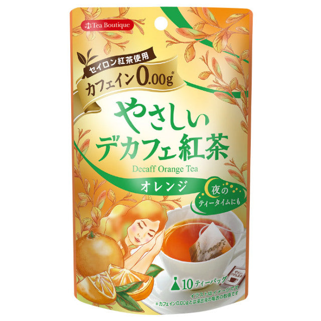 【現貨】TEA BOUTIQUE - 無咖啡因香橙紅茶 10P