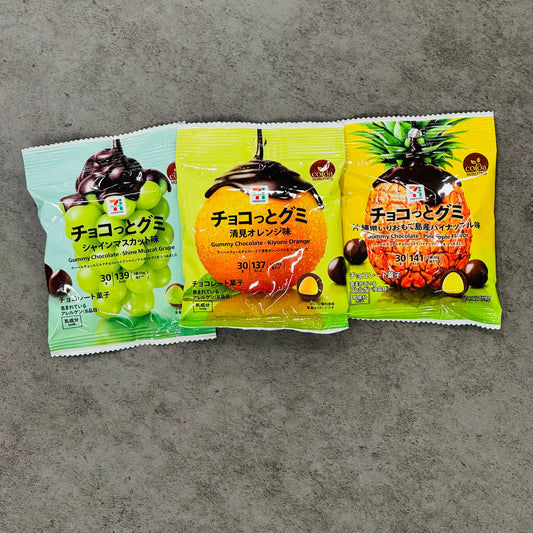 【現貨】朱古力軟糖3包(麝香葡萄 & 菠蘿 & 香橙)