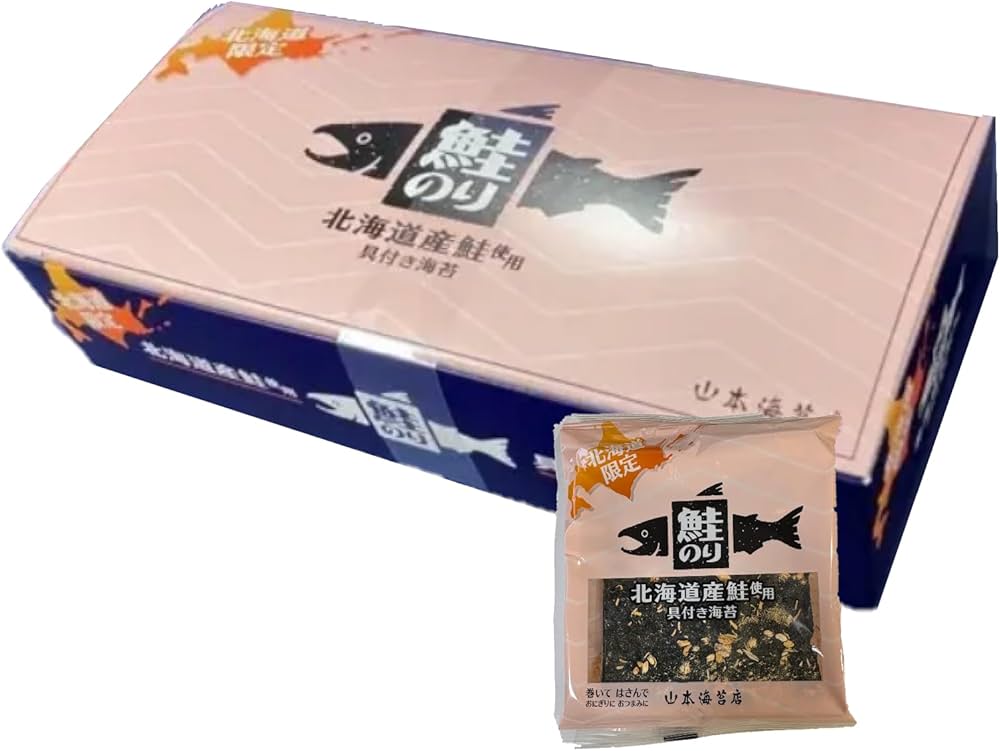 【現貨】【福岡連線限定】山本海苔店 - 北海道限定三文魚紫菜5袋盒裝