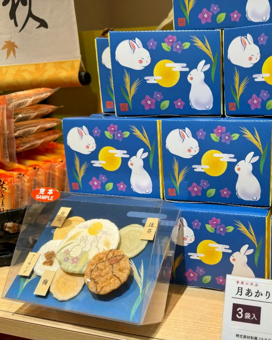 【預訂】【中秋禮盒】桂新堂 - 中秋限定米餅 3袋入