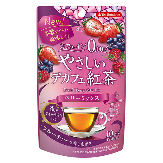 【現貨】TEA BOUTIQUE - 無咖啡因雜莓紅茶 10P