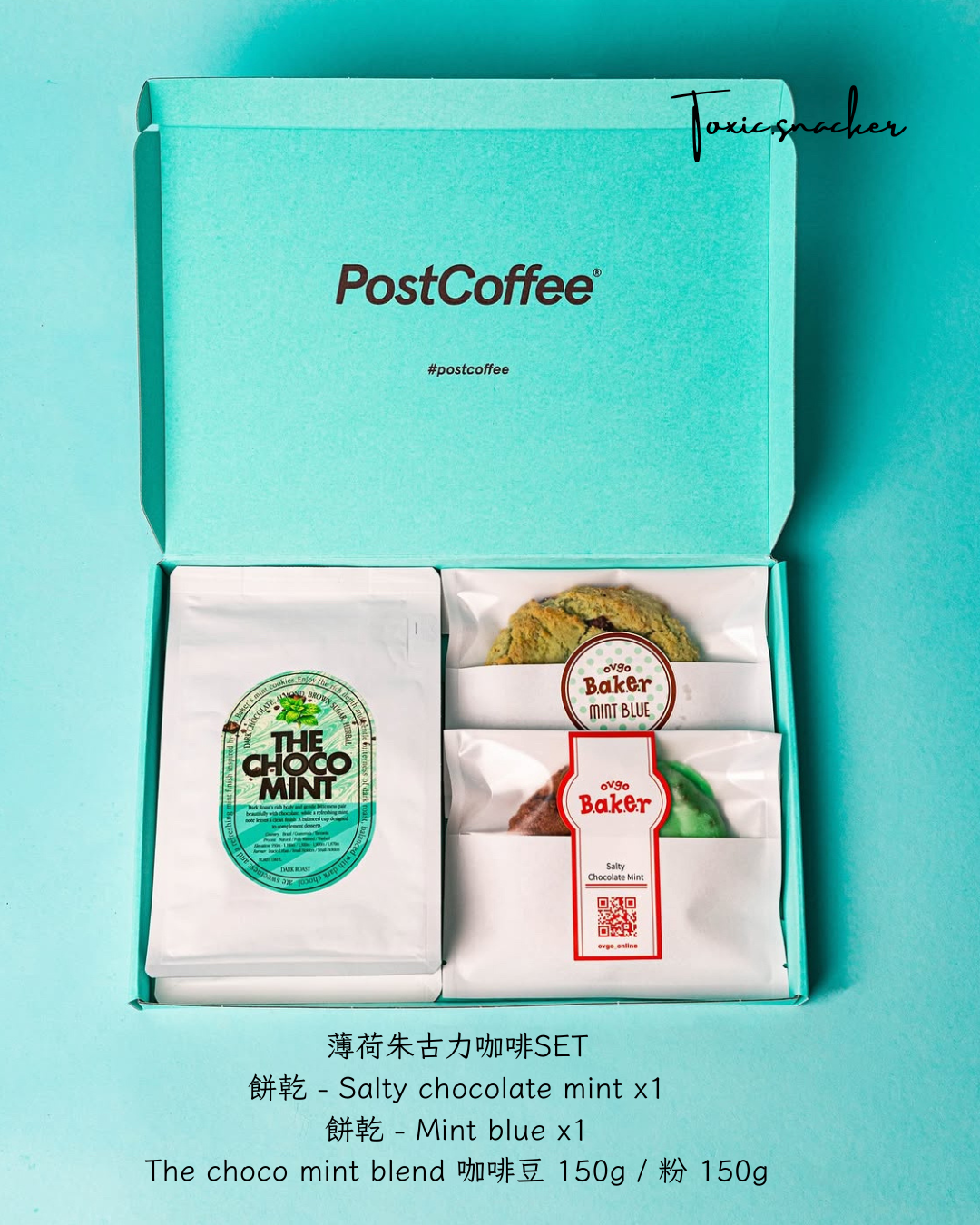 【預訂】POST COFFEE - 薄荷朱古力咖啡SET