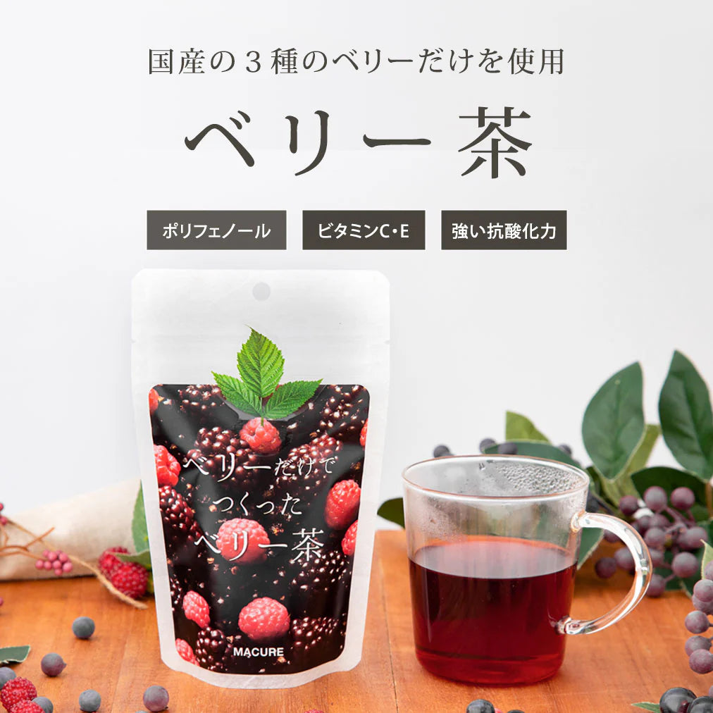 【預訂】MACURE HOUSE - 期間。雜莓茶4P