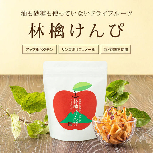 【預訂】MACURE HOUSE - 青森蘋果脆條