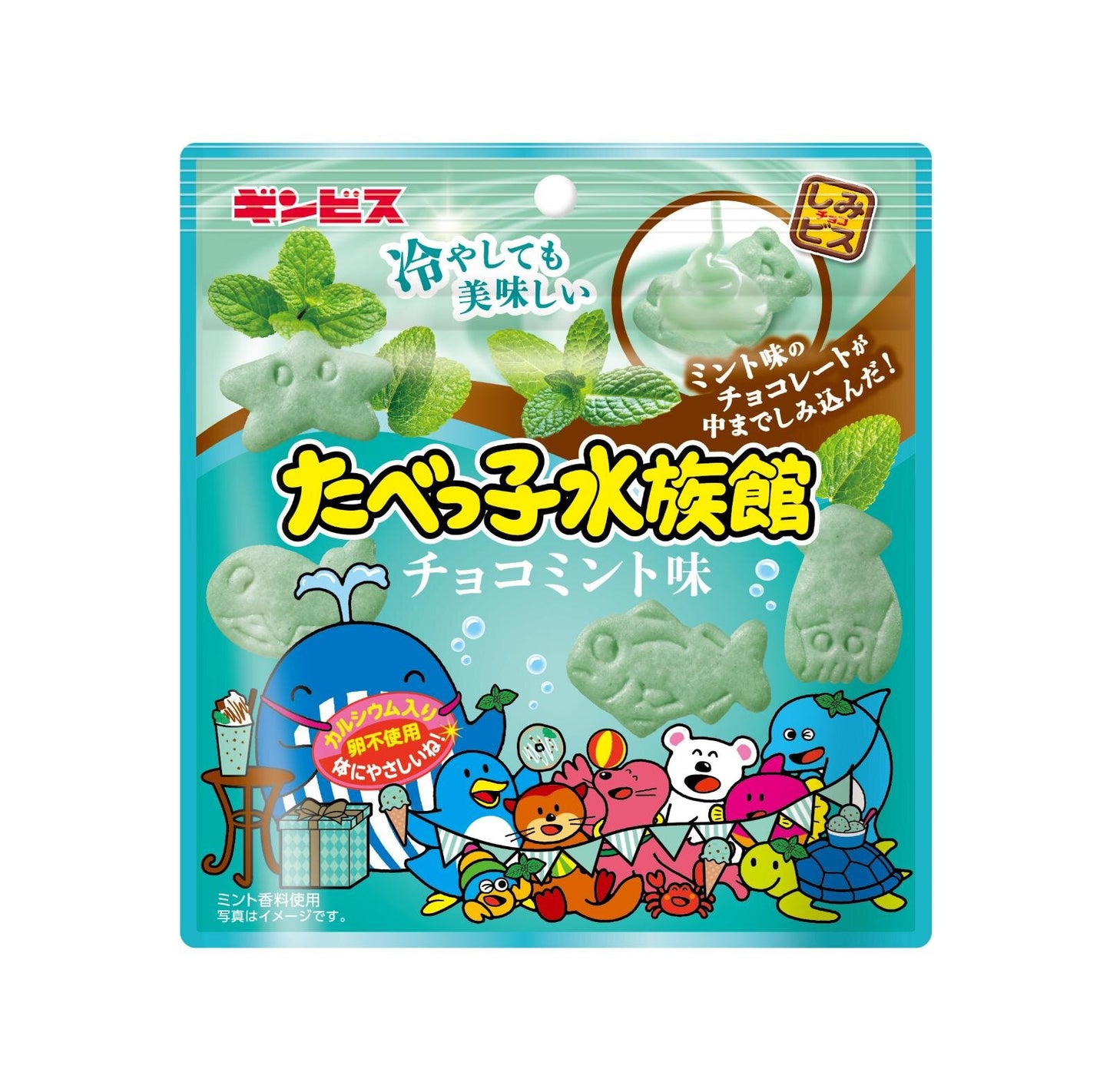 【現貨】愉快動物餅 - 水族館朱古力薄荷味 3包