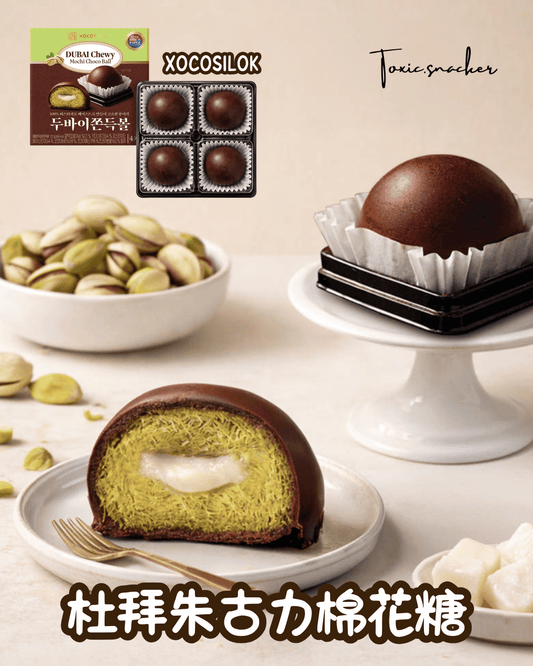 【現貨】韓國限定 - XOCOSILOK 杜拜朱古力麻糬 4P