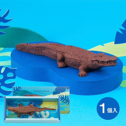 【預訂】【情人節限定】ZOOLOGY - 鱷魚朱古力53G