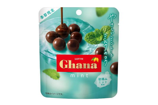 【預訂】GHANA - 薄荷朱古力(圓形)