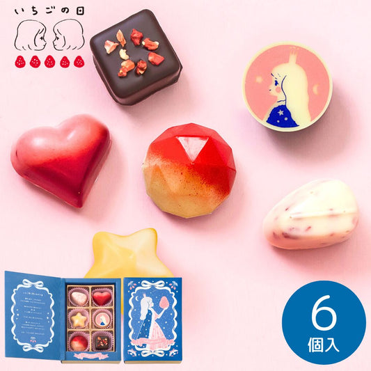 【預訂】【情人節限定】いちごの日 - 士多啤梨星星朱古力6件裝