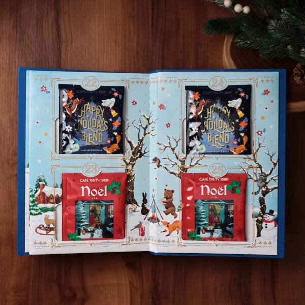 【預訂】【聖誕節限定】KALDI - 滴漏咖啡聖誕日曆 DRIP COFFEE CHRISTMAS CALENDAR 8P