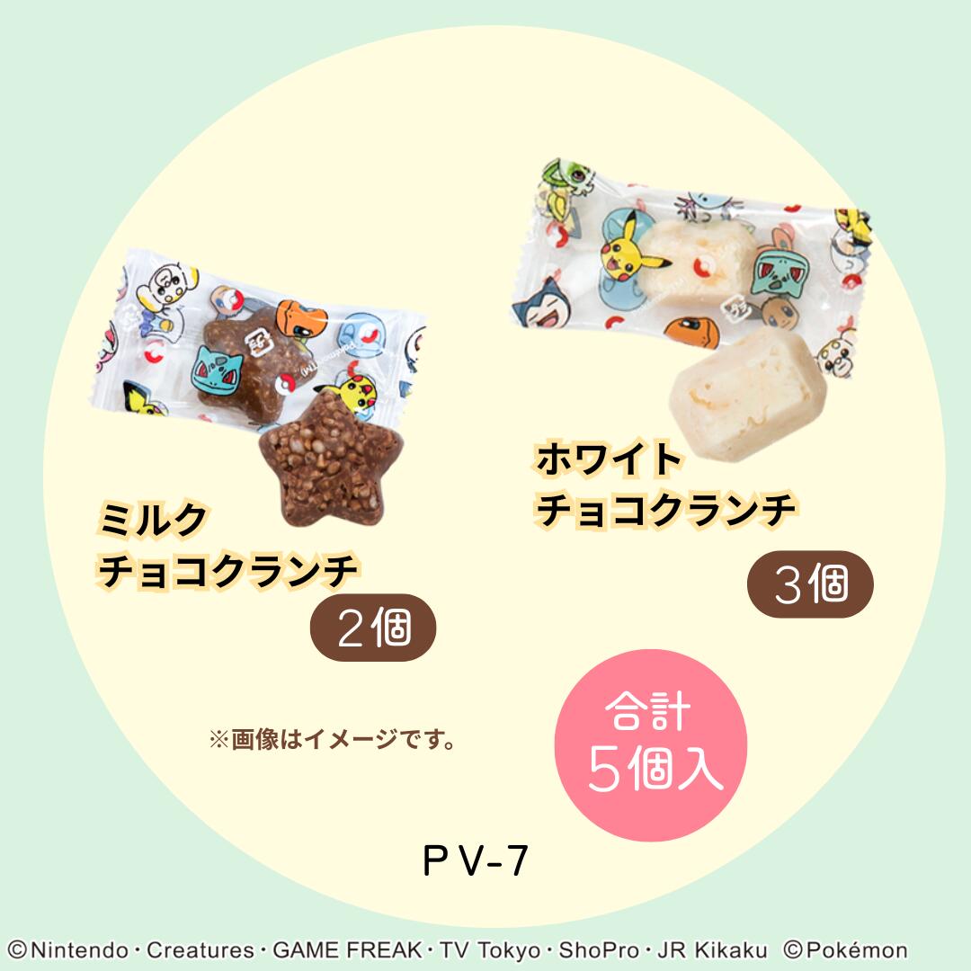 【預訂】【情人節限定】POKEMON - 化妝袋